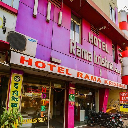 בהופאל Hotel O Rama Krishna מראה חיצוני תמונה