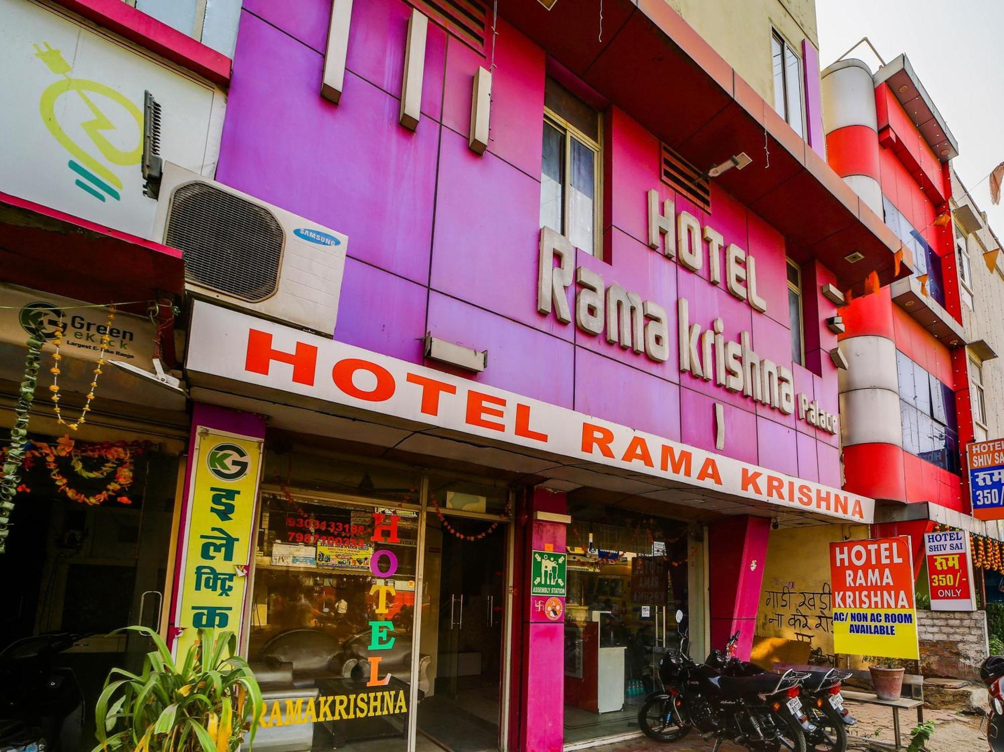 בהופאל Hotel O Rama Krishna מראה חיצוני תמונה
